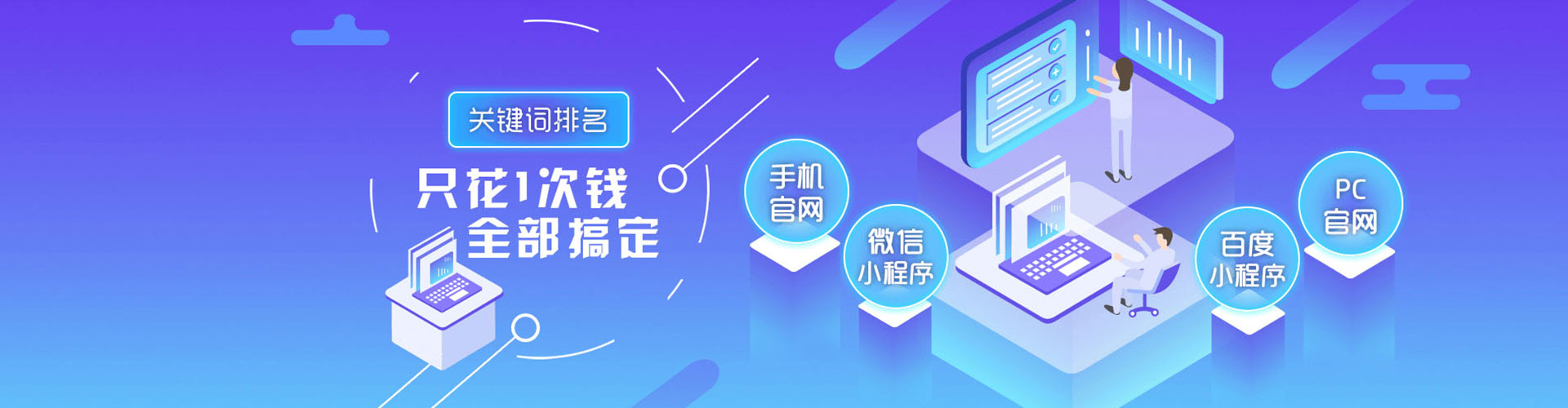 确山sem推广