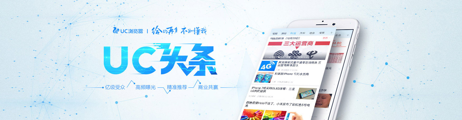 确山小红书信息流