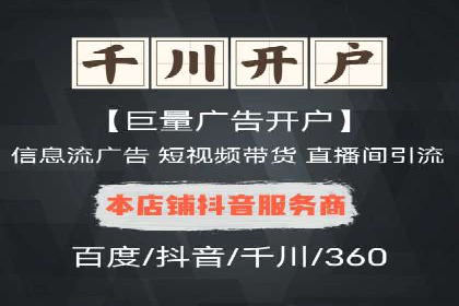 传统企业转型的SEM优化托管案例分享