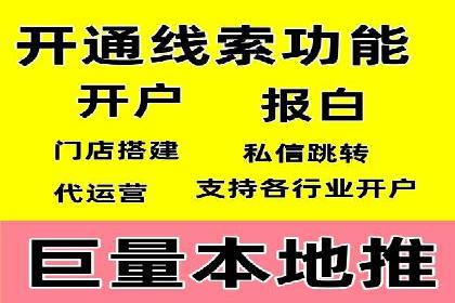 百度推广策略：企业成长秘诀